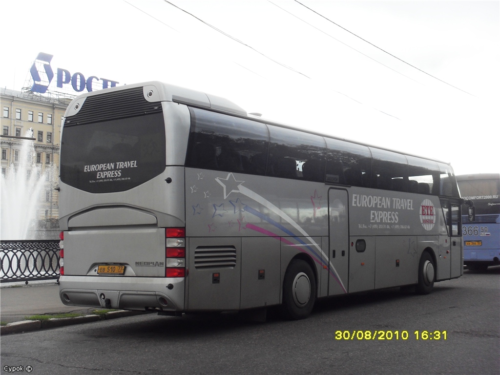 Москва, Neoplan PA0 N1116 Cityliner № ЕВ 510 77