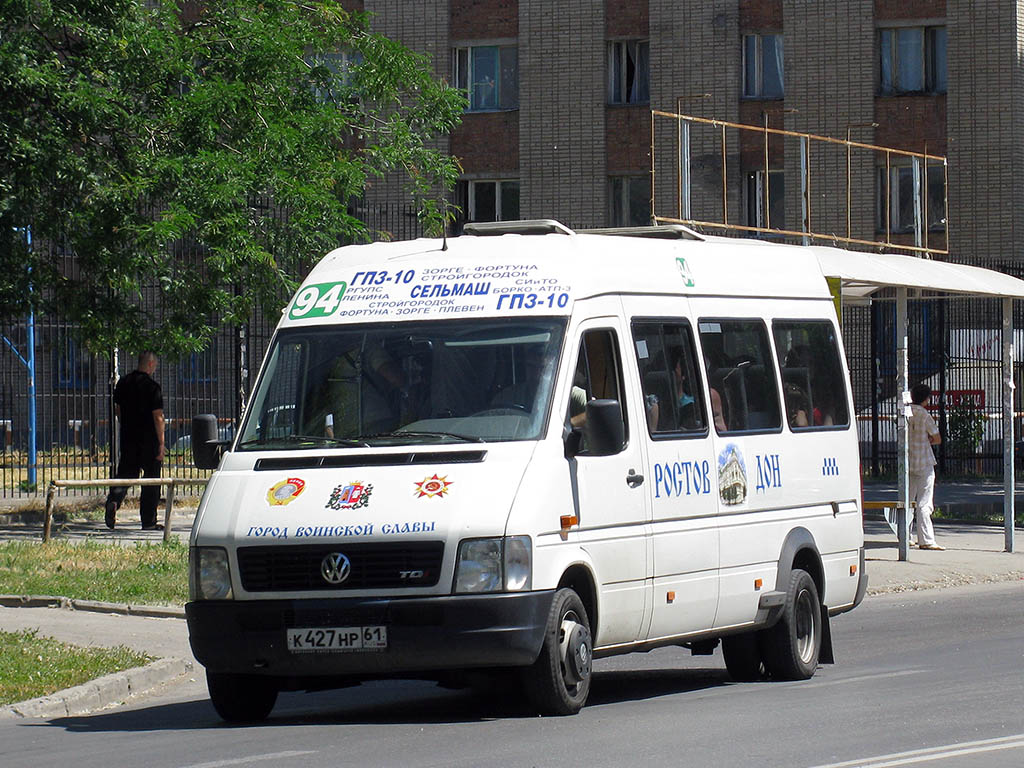 Ростовская область, Volkswagen LT46 № 138