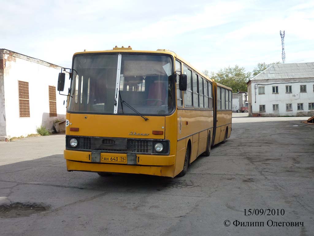 Челябинская область, Ikarus 280.33 № 2515