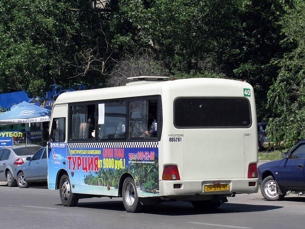 Ростовская область, Hyundai County SWB C08 (РЗГА) № 005261