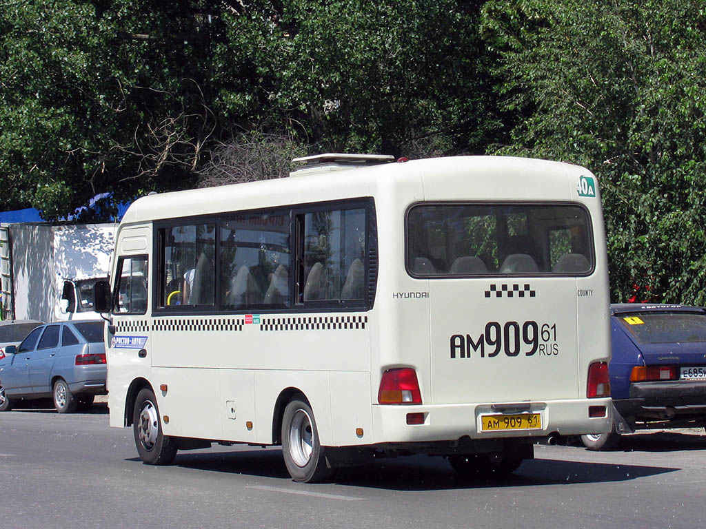 Ростовская область, Hyundai County SWB C08 (РЗГА) № 005094