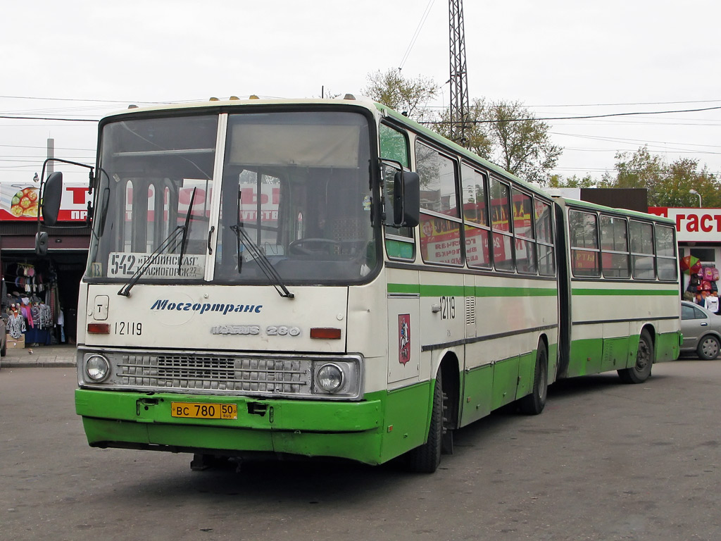 Москва, Ikarus 280.33M № 12119