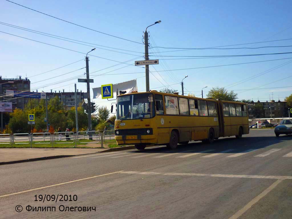 Челябинская область, Ikarus 280.03 № 1108