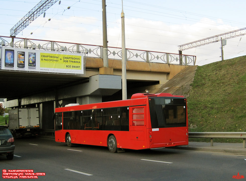 Минск — Новые автобусы ОАО "МАЗ"