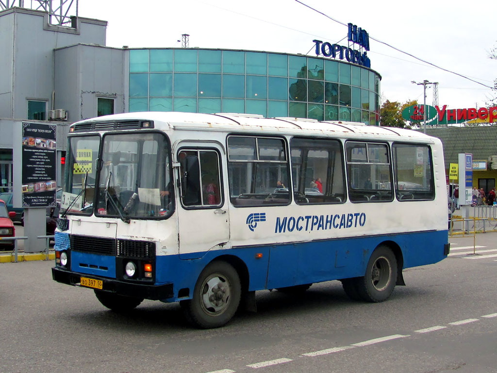 Moskevská oblast, PAZ-3205-110 č. 1220
