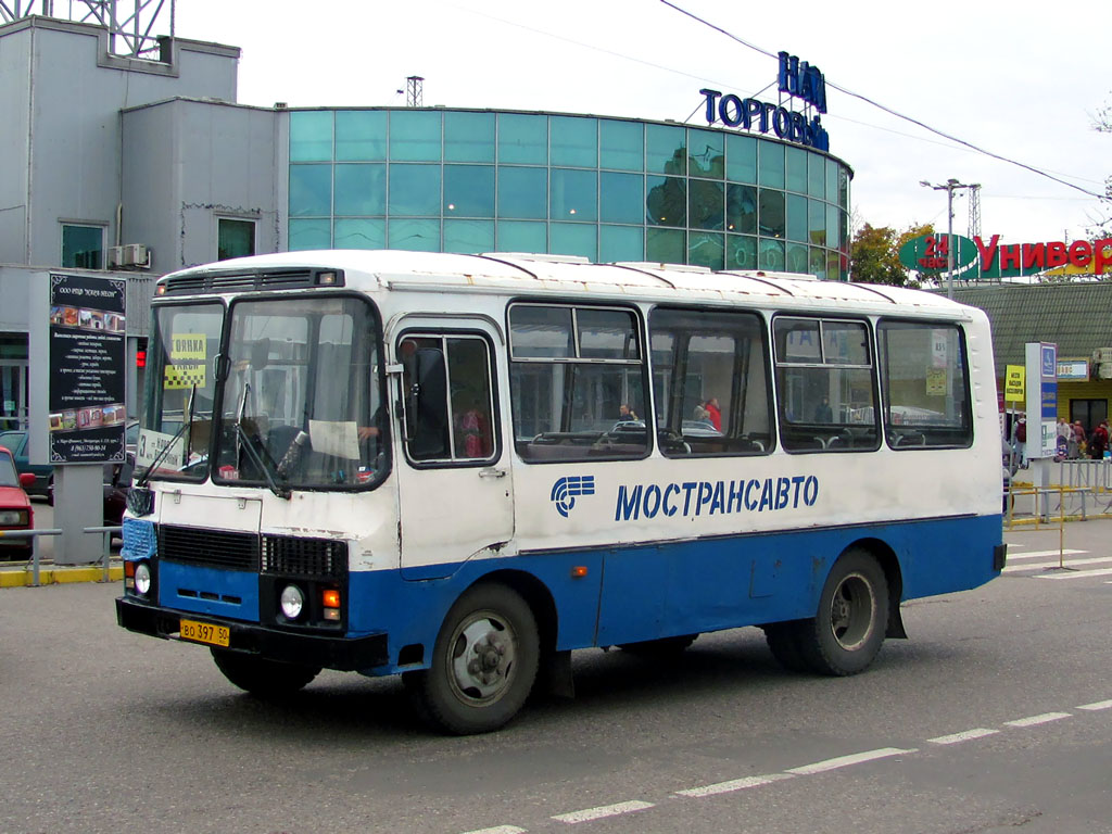 Московская область, ПАЗ-3205-110 № 1220