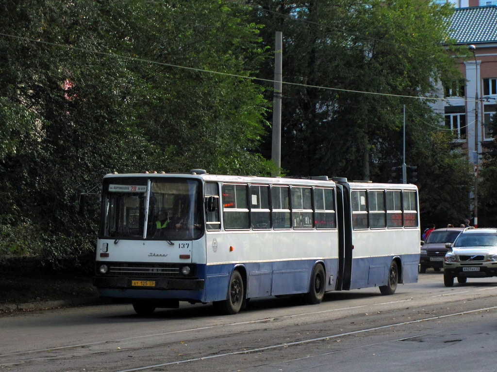 Ульяновская область, Ikarus 280.33 № 137