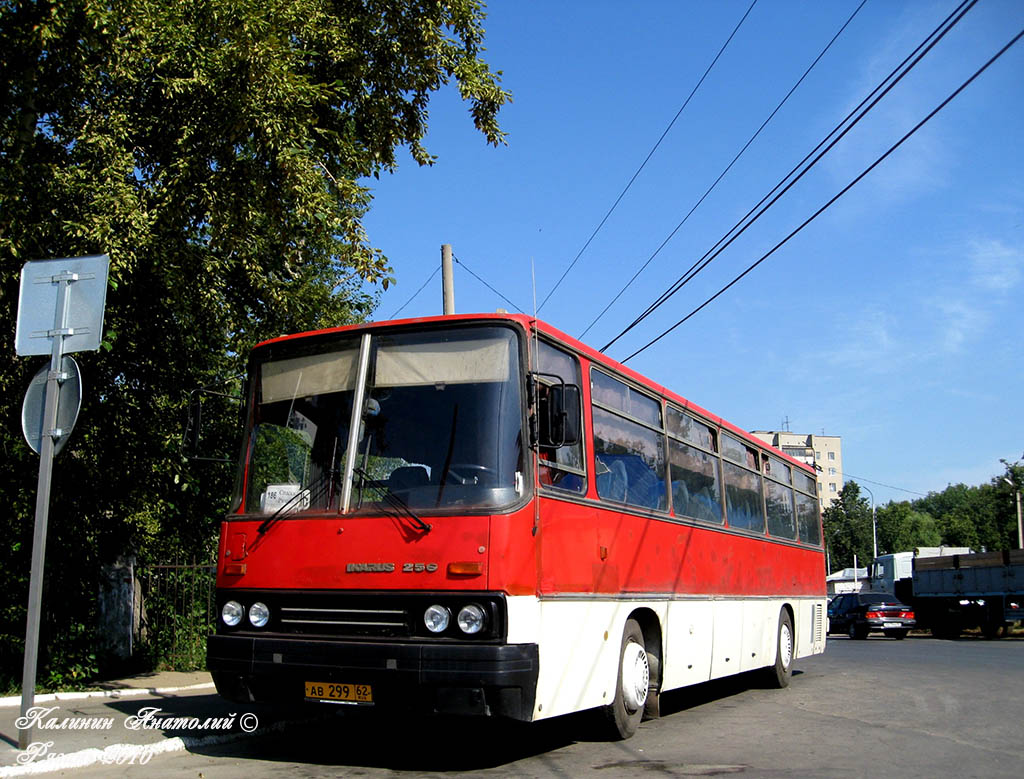 Рязанская область, Ikarus 256.74 № АВ 299 62