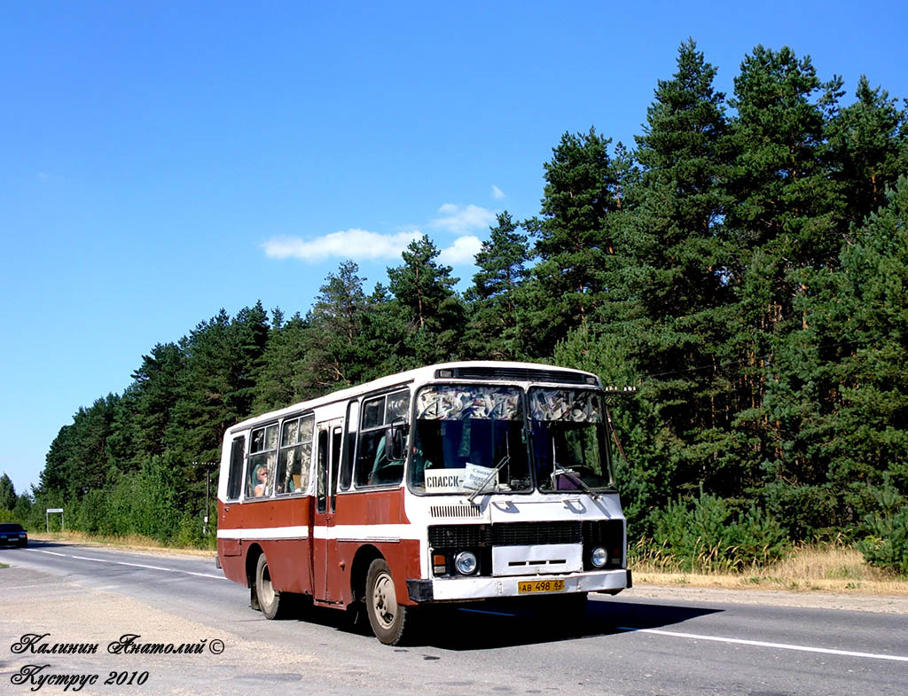 Рязанская область, ПАЗ-3205 (00) № АВ 498 62