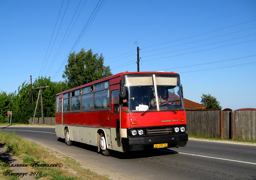 Oblast Rjasan, Ikarus 256.74 Nr. АВ 299 62