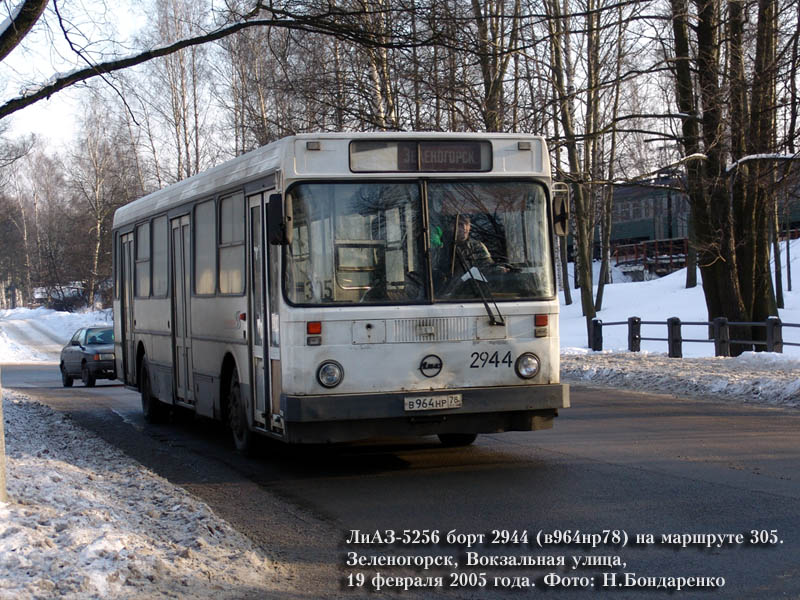 Санкт-Петербург, ЛиАЗ-5256.00 № 2944