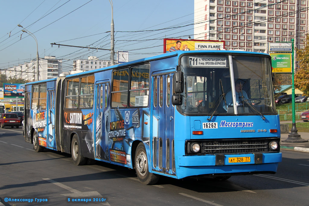 Москва, Ikarus 280.33M № 16262