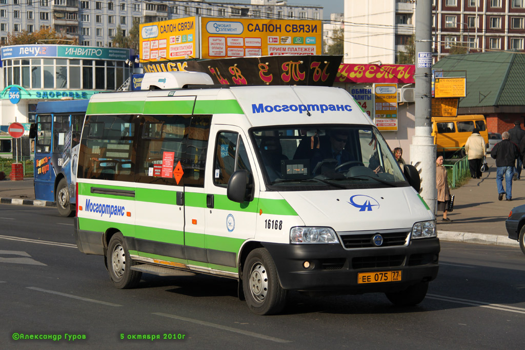 Москва, FIAT Ducato 244 CSMMC-RLL, -RTL № 16168