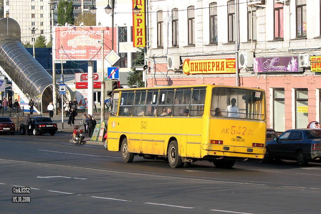 Kursk region, Ikarus 260.50 Nr. 547