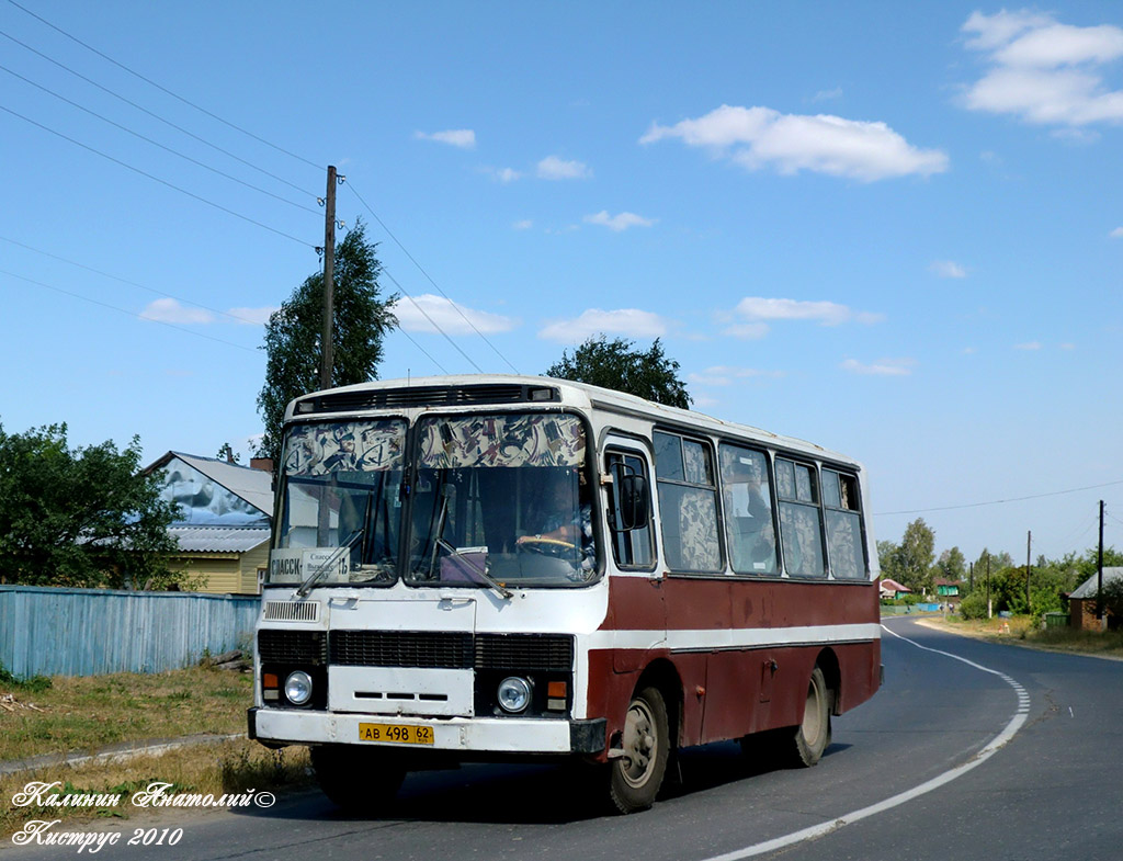 Рязанская область, ПАЗ-3205 (00) № АВ 498 62