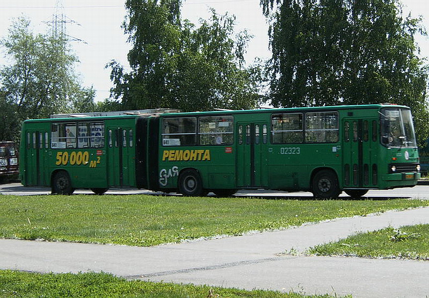 Москва, Ikarus 280.33M № 02323