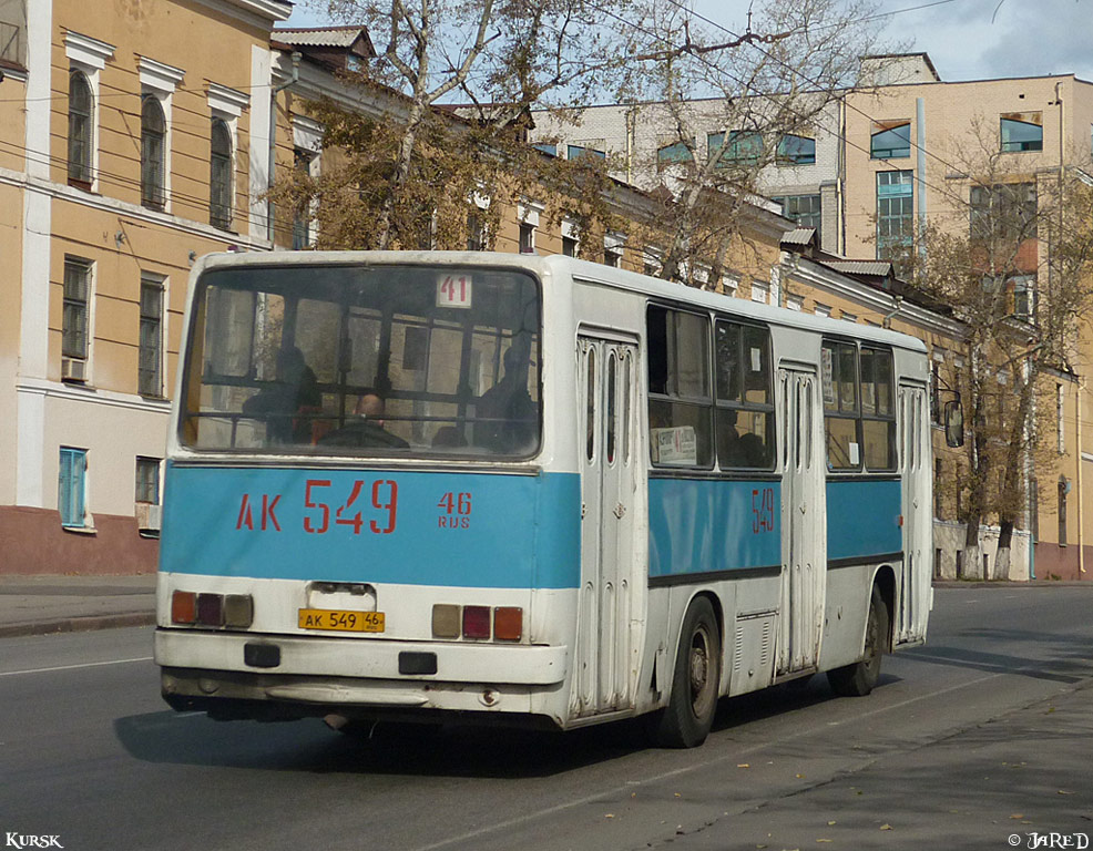 Курская область, Ikarus 260.06 № 549