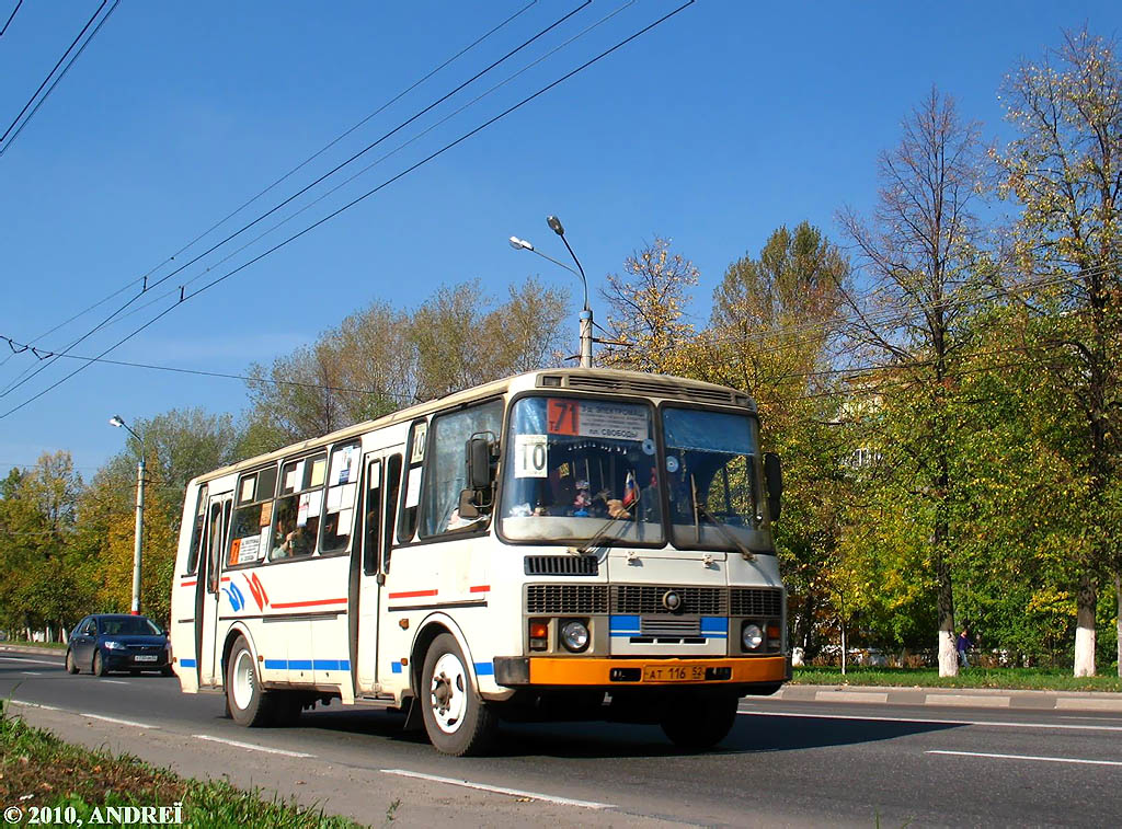 Ніжагародская вобласць, ПАЗ-4234 № АТ 116 52