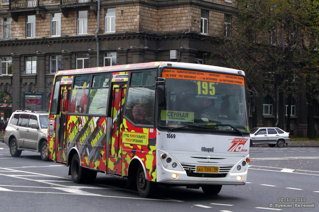 Санкт-Петербург, Otoyol M29 City II № 1669