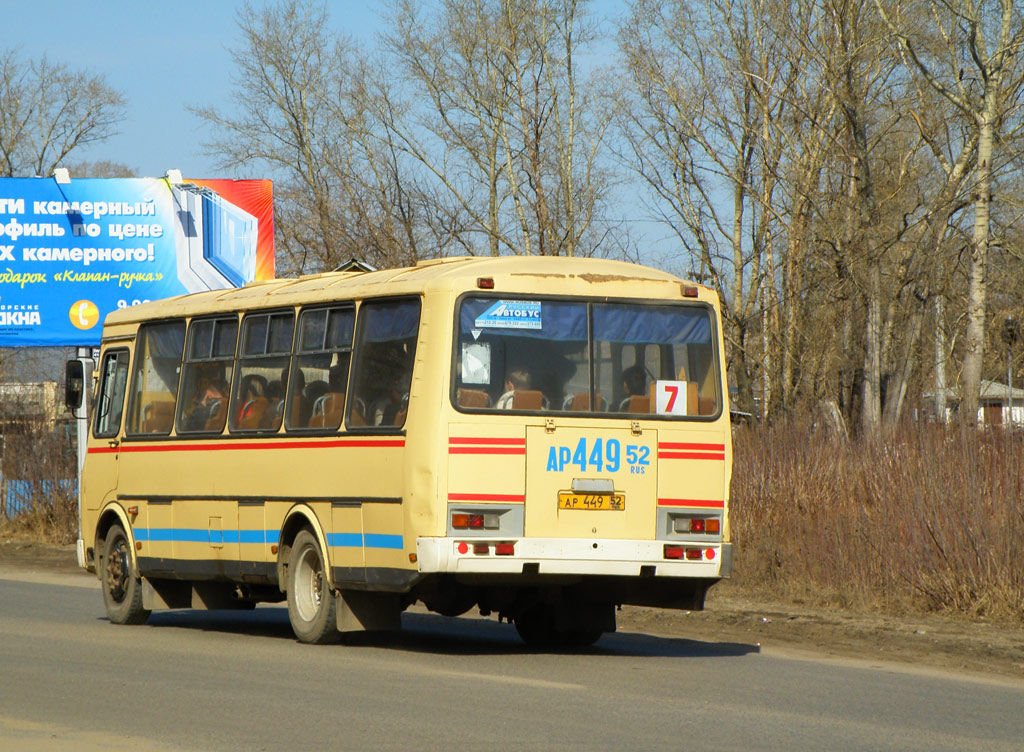 Нижегородская область, ПАЗ-4234 № АР 449 52