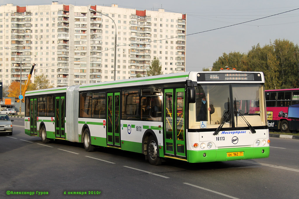 Москва, ЛиАЗ-6213.20 № 16173