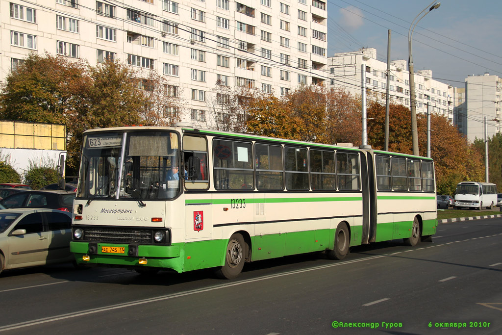 Москва, Ikarus 280.33M № 13233