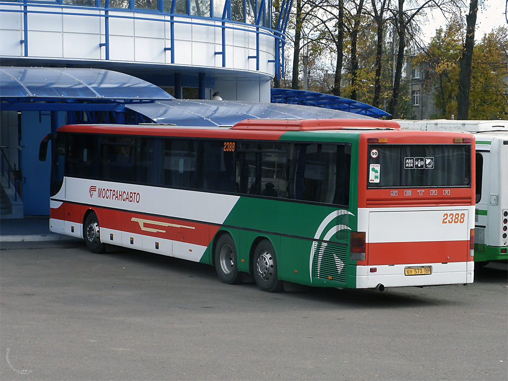 Московская область, Setra S319UL/11 № 2388