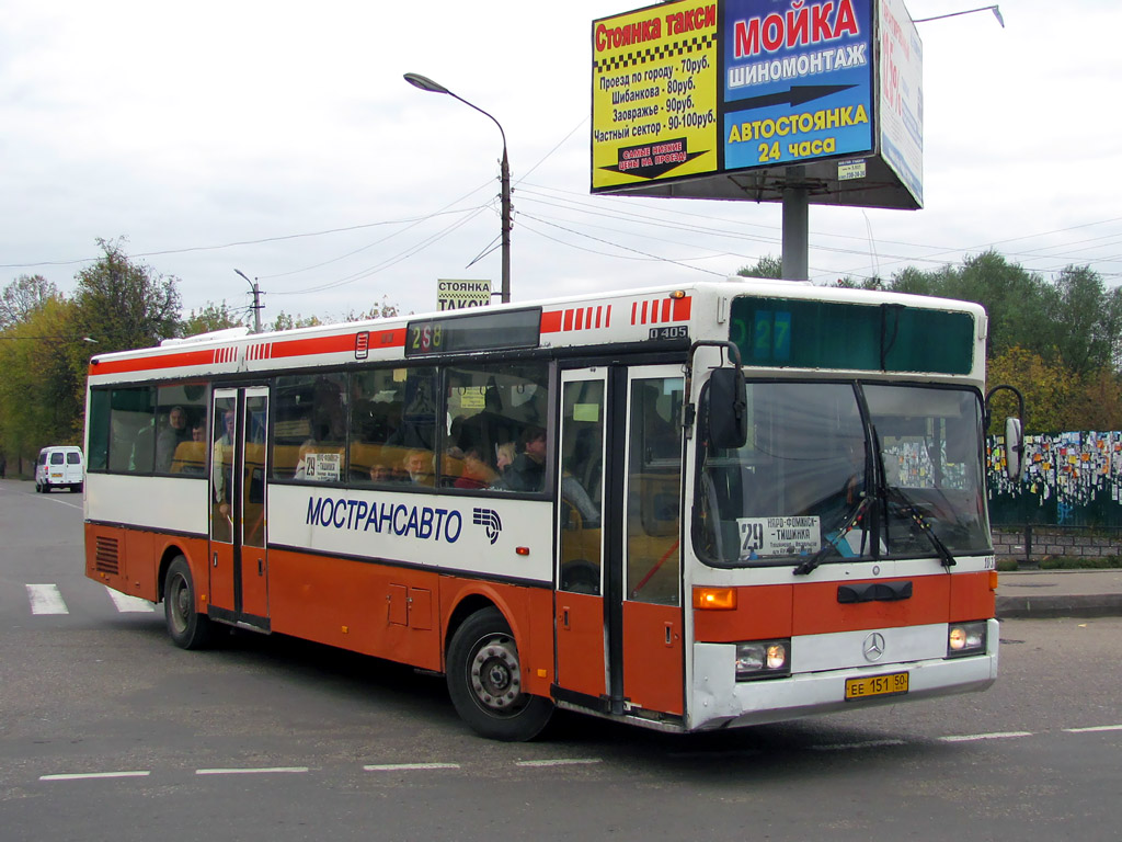 Московская область, Mercedes-Benz O405 № 1033