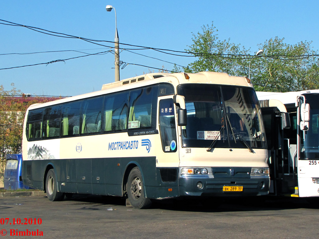 Московская область, Hyundai AeroQueen Hi-Class № 509