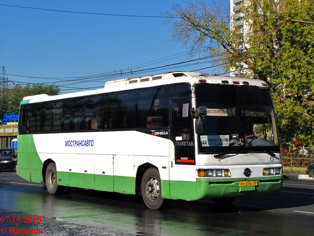 Московская область, SsangYong TransStar № 5284