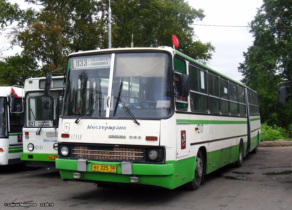 Москва, Ikarus 280.33M № 12117