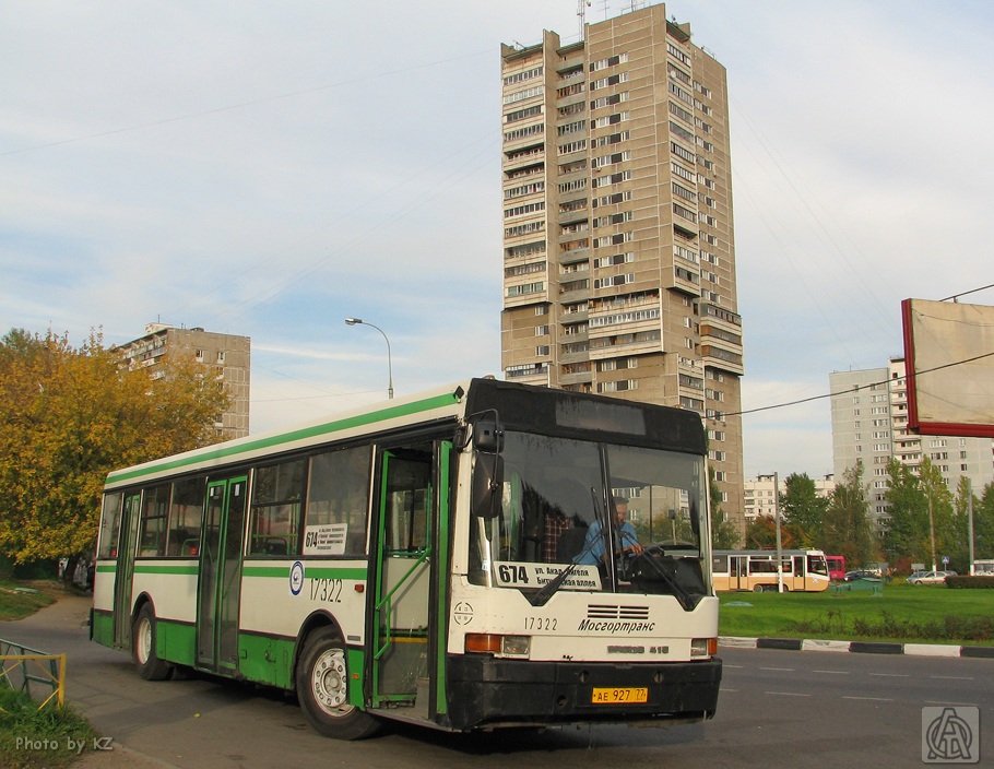 Москва, Ikarus 415.33 № 17322