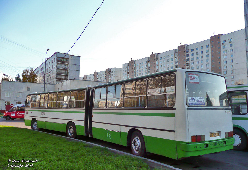 Москва, Ikarus 280.33M № 03496