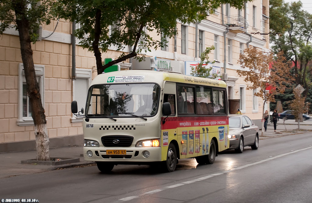 Ростовская область, Hyundai County SWB C08 (РЗГА) № 00758