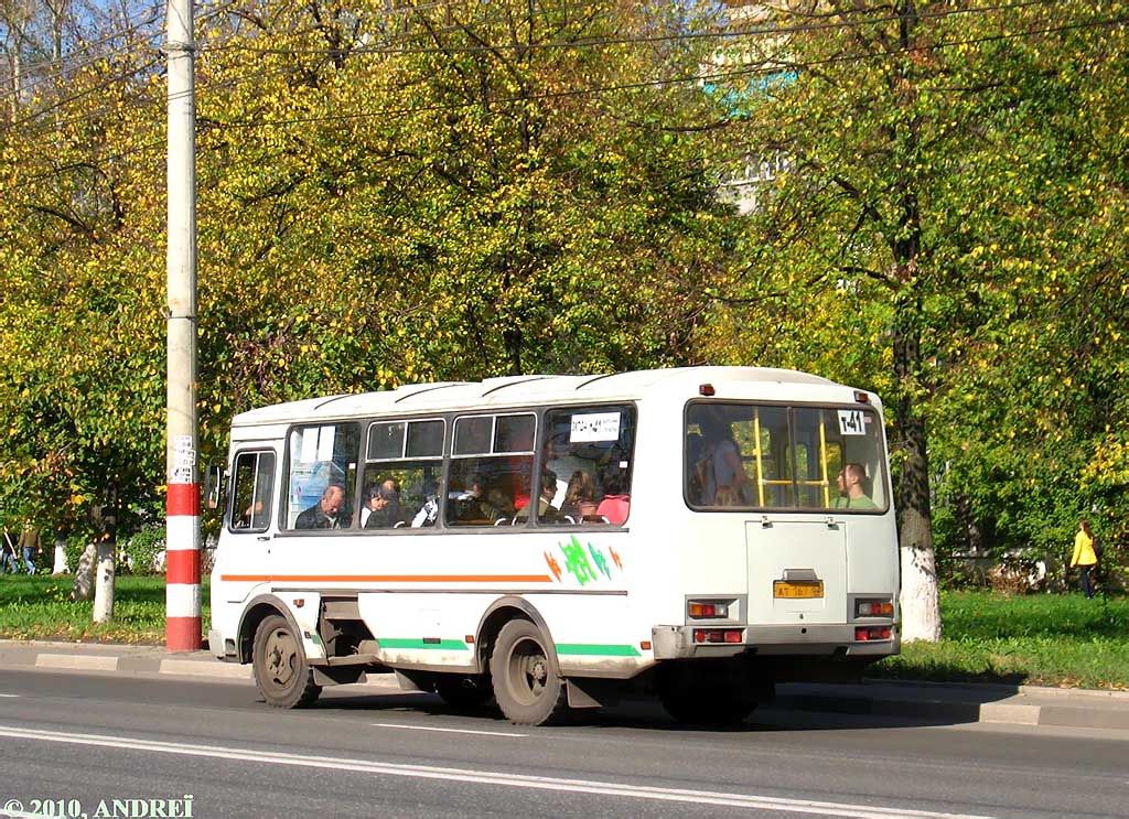 Нижегородская область, ПАЗ-32054 № АТ 167 52