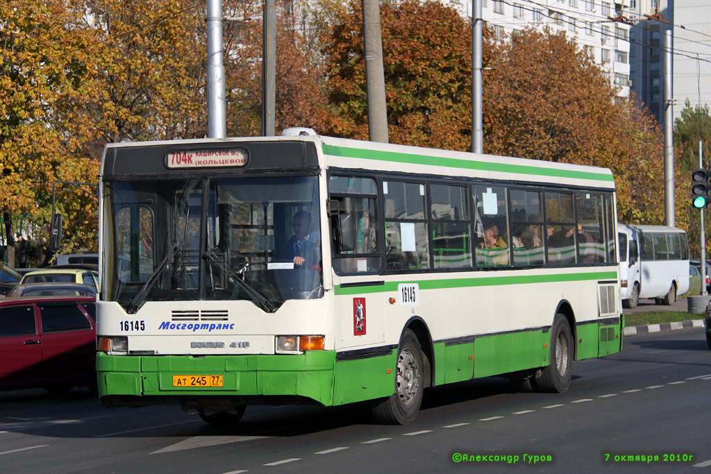 Москва, Ikarus 415.33 № 16145