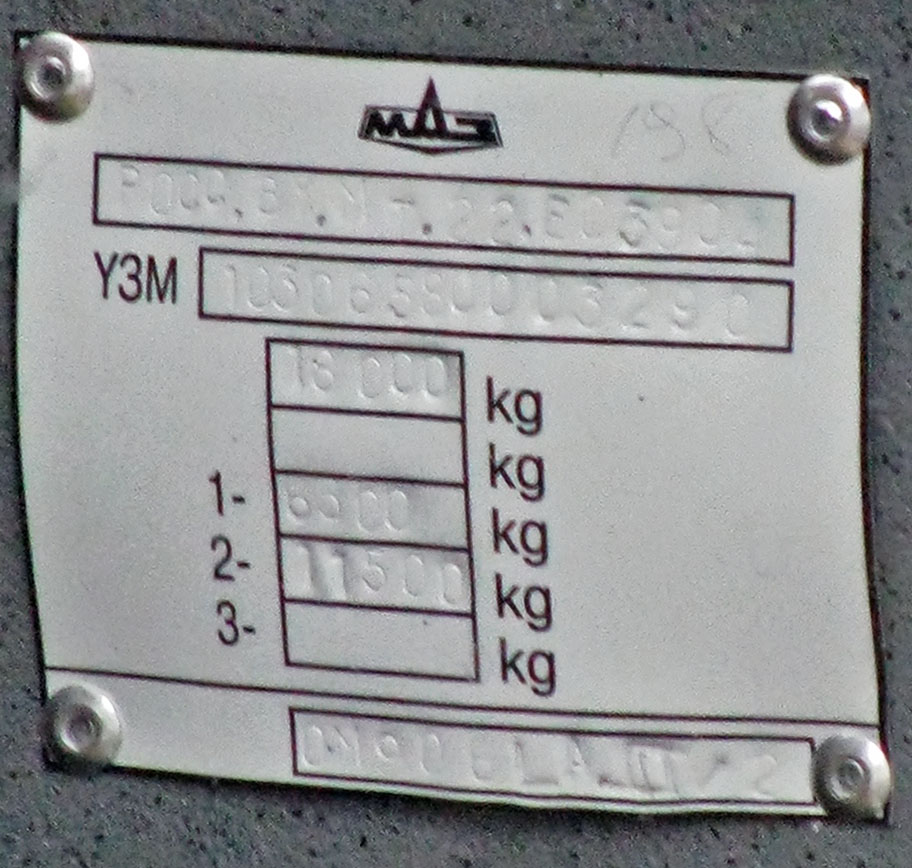 Ростовская область, МАЗ-103.065 № 351