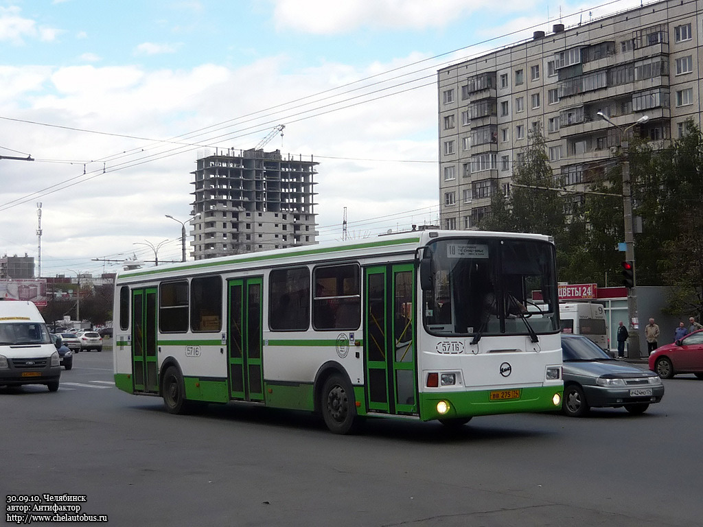 Челябинская область, ЛиАЗ-5256.26 № 5716