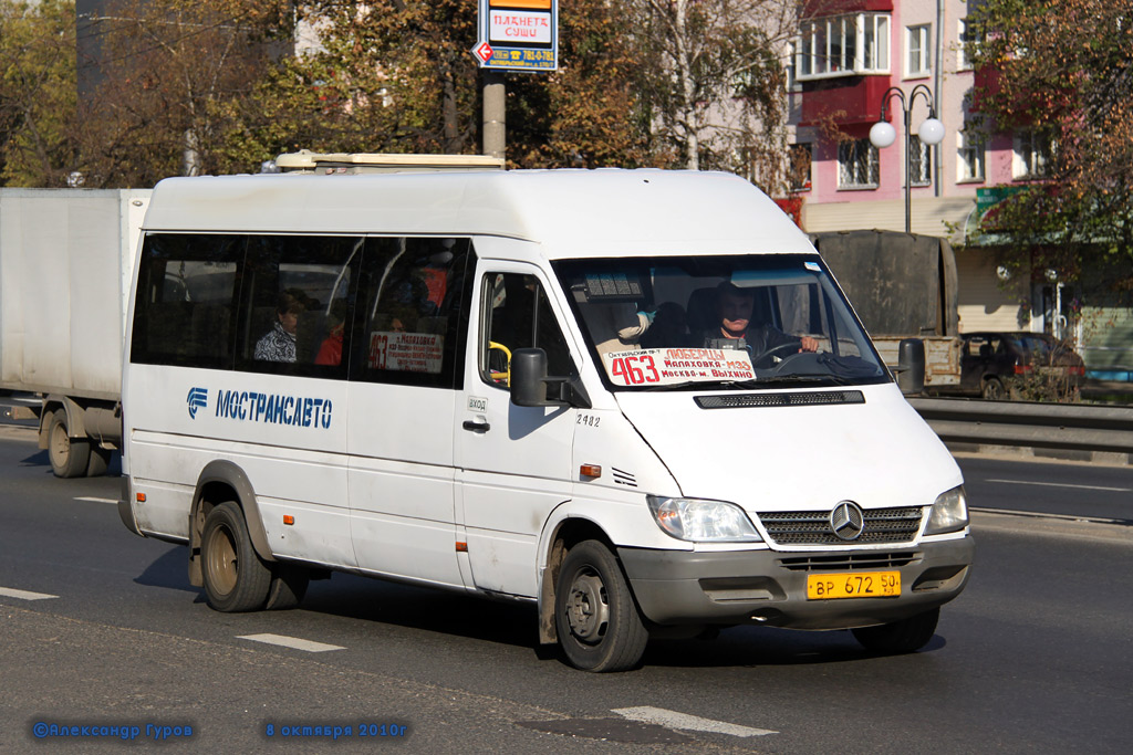 Московская область, Самотлор-НН-323760 (MB Sprinter 413CDI) № 2482