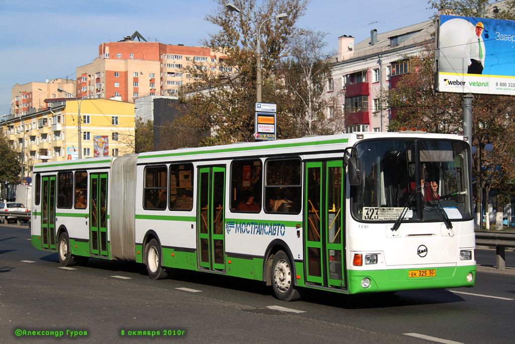 Московская область, ЛиАЗ-6212.01 № 2601