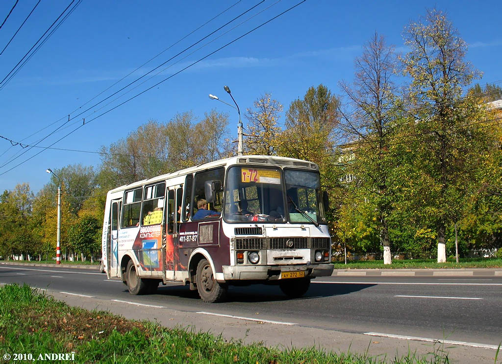 Нижегородская область, ПАЗ-32054 № АУ 272 52