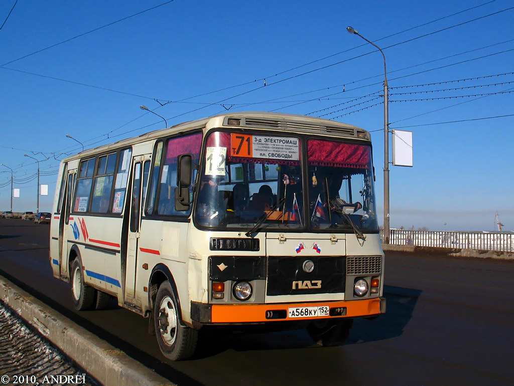 Нижегородская область, ПАЗ-4234 № А 568 КУ 152