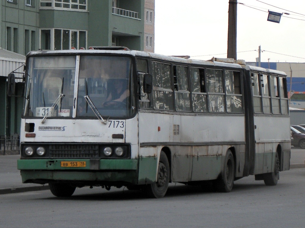 Санкт-Петербург, Ikarus 280.33O № 7173