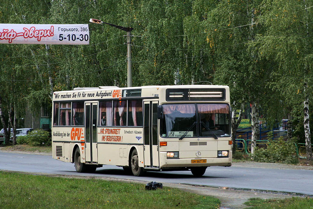 Свердловская область, Mercedes-Benz O405 № 667