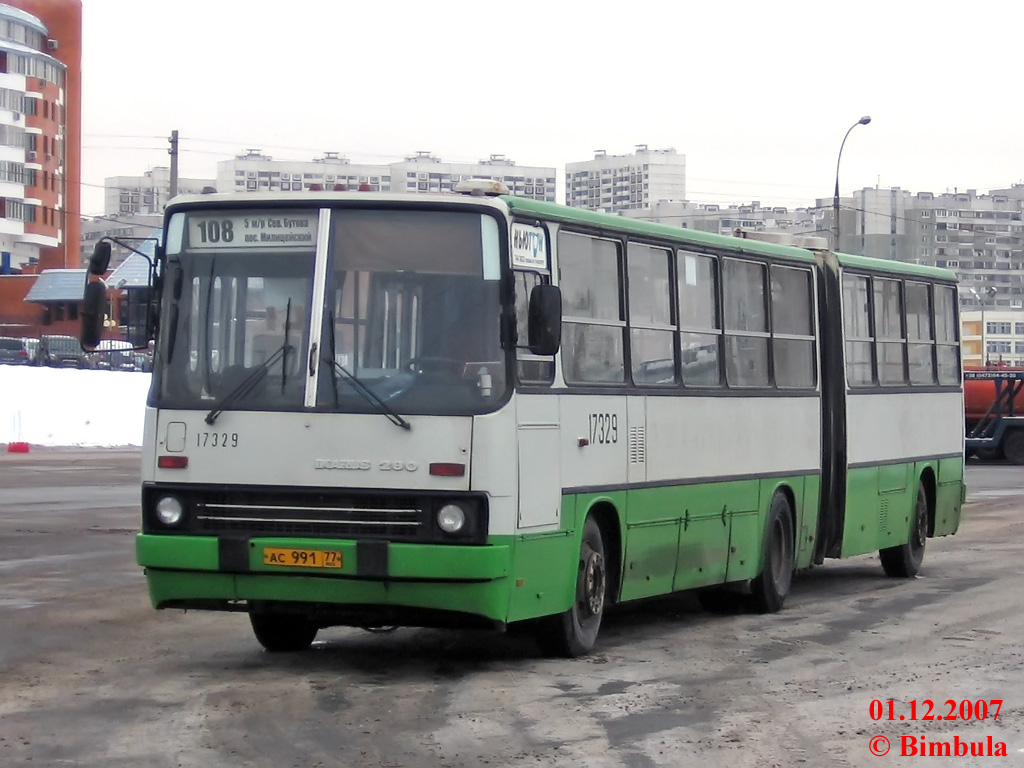 Москва, Ikarus 280.33M № 17329