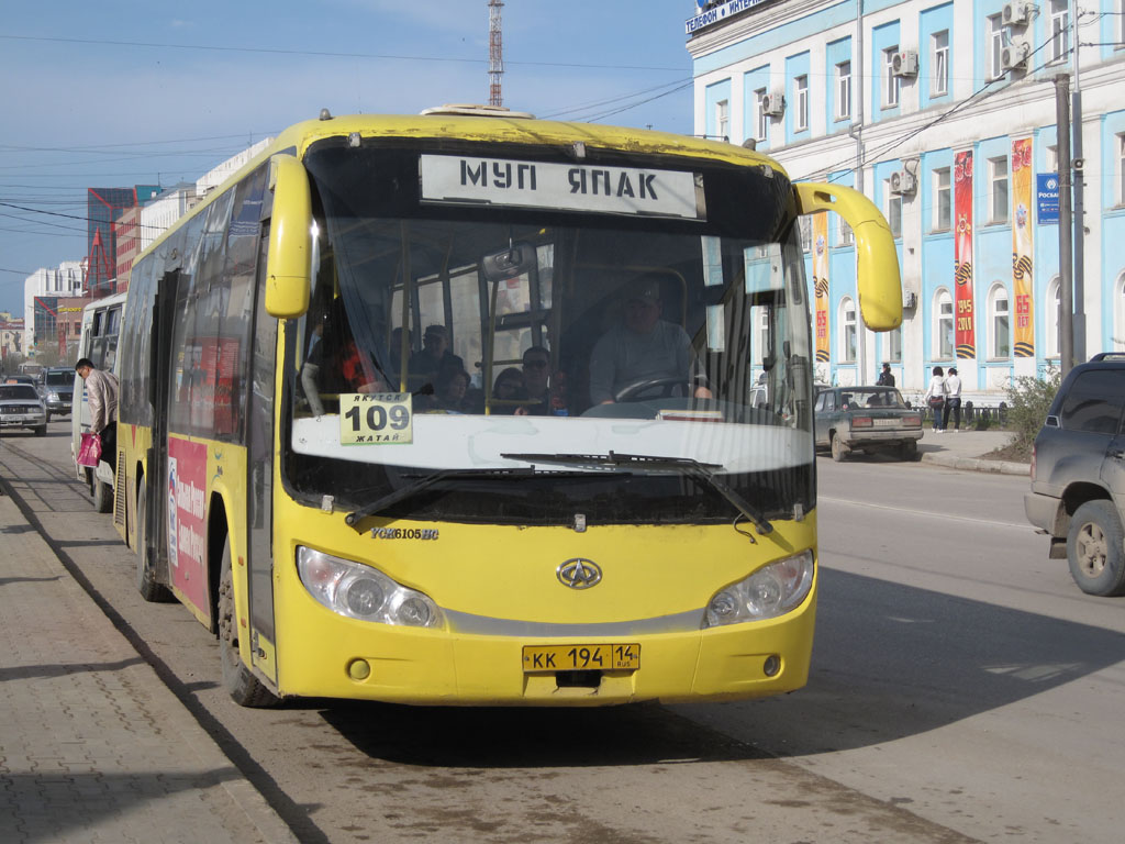 Саха (Якутия), Zonda YCK6105HC № КК 194 14