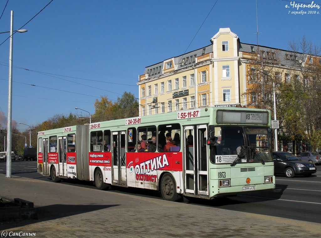 Вологодская область, ГолАЗ-АКА-6226 № 1863