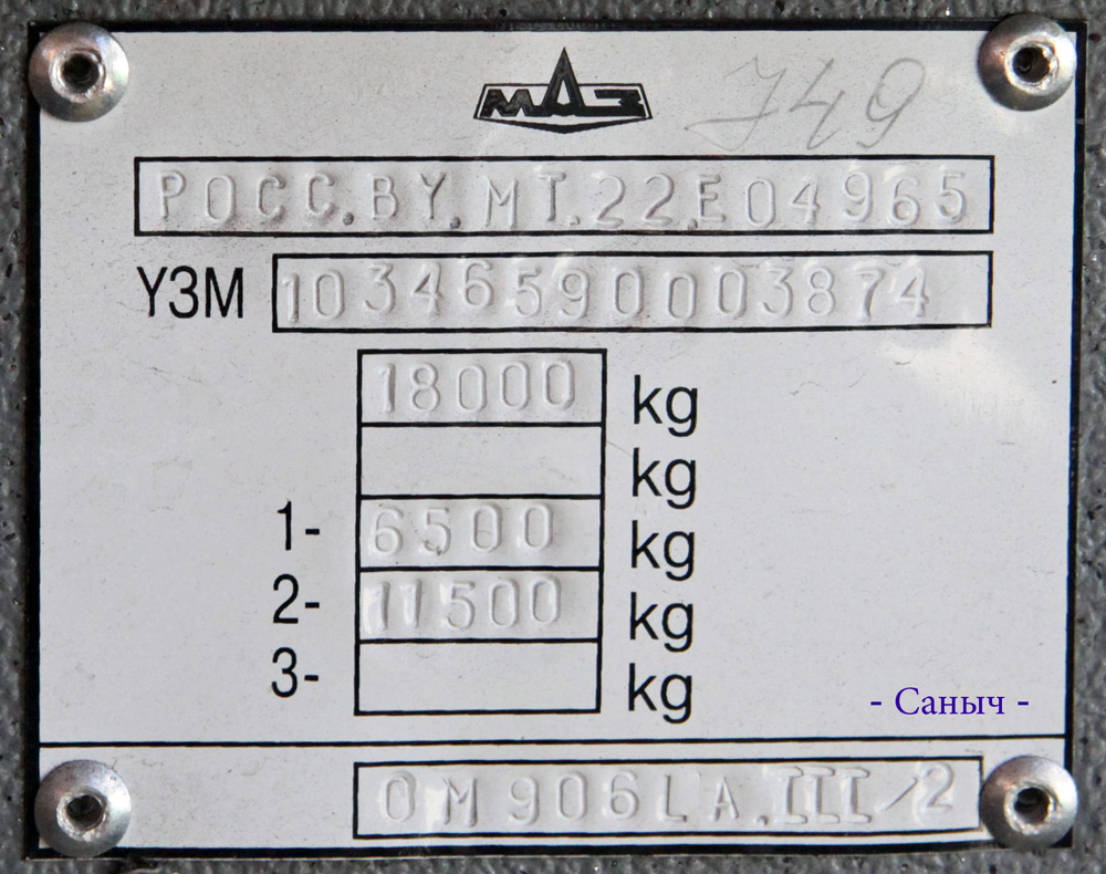 Москва, МАЗ-103.465 № 08361