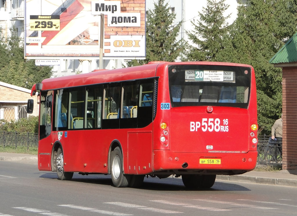 Татарстан, Golden Dragon XML6102 № 04303