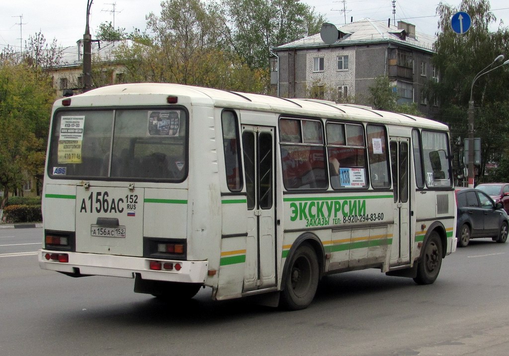 Нижегородская область, ПАЗ-4234 № А 156 АС 152